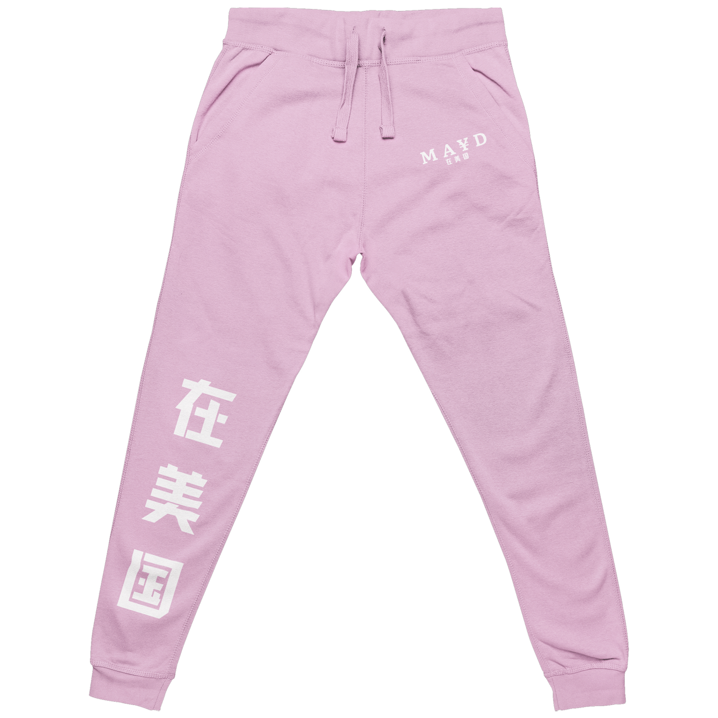 MAYD in America Sweatpants