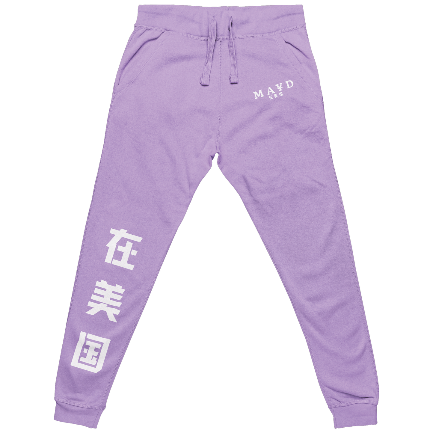 MAYD in America Sweatpants