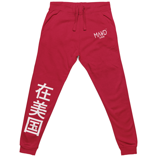 MAYD in America Retro Sweatpants